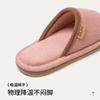 Puxi Youran Zapatillas de Algodón Silenciosas para Pareja, Hogar Interior, Antideslizantes, de Algodón y Lino, Absorbentes de Sudor, Fregona de Piso