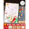 Ventilador Redondo Estilo Antigo Pacote de Material DIY Artesanal Desenho a Tinta Ventilador de Seda Nova Chinoiserie Pintado à Mão Colorir Ventilador de Palácio em Branco