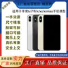 Adecuado para Apple Iphone8 X Modelo de Juguete de Modelo de Teléfono Móvil Artificial XS Max 6S 7Plus 8Plus