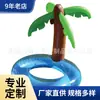 Suministro Directo al Por Mayor de Flotadores Inflables de PVC para Natación, Esteras para Piscina, Flotadores de Palmera, Flotadores de Pico en Stock, Inflado Manual