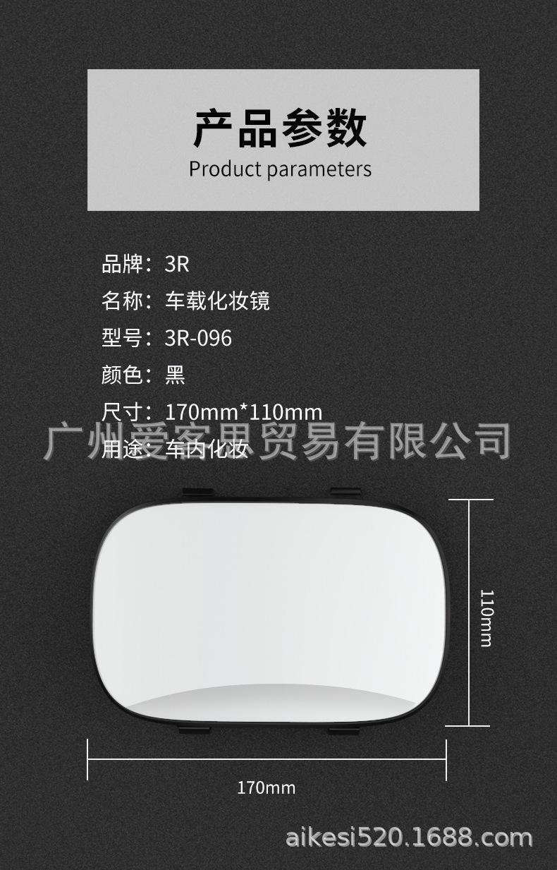 化妆镜详情页(16).jpg