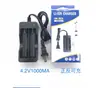 Cargador de batería 18650 de gran capacidad, batería de litio, doble ranura, carga rápida, parada automática completa, luz indicadora roja y verde