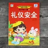 Libro de texto del primer semestre de la clase de transición de preescolar con material didáctico, pinyin, matemáticas, libro de práctica de lenguaje, cinco libros de texto de materias principales