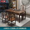 Mesa de Centro de Madeira Maciça Mesa Kung Fu Integrada Sala de Estar Varanda Combinação de Mesa de Chá e Cadeiras Escritório Pequeno Apartamento Mesa de Chá Novo Estilo Chinês