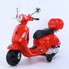 Motocicleta Eléctrica Infantil Bebé Mulan Triciclo Lateral Coche de Juguete Antivuelco Batería Recargable Coche