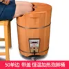 Cubo para Pediluvio Cubo de Madera Cubo Doméstico para Pediluvio Calentado Temperatura Constante Pediluvio de Madera Madera Maciza Masaje Pediluvio Cubo Fabricante Venta al por Mayor