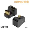 Convertidor Mini HDMI de Alta Definición HDMI Pantalla Portátil Adaptador Codo Tipo-C Transferencia de Datos de Función Completa