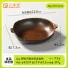 Vajilla Especializada de Melamina para Restaurantes de Hot Pot: Olla Caliente Sopa Ácida de Yunnan, Callos Fríos, Intestinos de Ganso y Platos Profundos para Tres Platos Crujientes