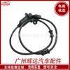 Para Benz Sensor ABS A2205400417 695742 2 ABS0085 0844085