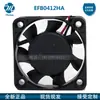 EFB0412HA Nuevo Delta 4010 12v 0.12A Ventilador de 4 cm Ventilador de refrigeración para grabadora de video Nanqiao