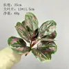 Folhas Artificiais de Inhame, Folhas de Maçã, Folhas de Eucalipto, Paisagismo com Plantas Verdes, Decoração de Casa, Arranjo de Flores, Plantio no Solo, Folhas Verdes, Plantas Artificiais