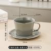 Juego de Taza y Platillo de Cerámica para Café, Taza de Desayuno de Gran Capacidad, Taza de Desayuno Estilo Ins, Taza de Té, Taza y Platillo de Desayuno en Relieve
