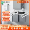 Pasamanos para Lavabo sin Barreras Montados de Fábrica, Pasamanos para Pasillo de Baño de Lavabo de Pie