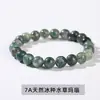 Jingdong Joyería Grado 7A Ágata Ojo de Buey Negro Natural Pulsera de Cuentas Redondas Rayas Negras y Blancas Personalidad Pulsera de Círculo Único Venta al por Mayor
