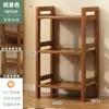 Prateleira de Armazenamento de Múltiplos Níveis para Enfeites, Porta-temperos Multifuncional para Cozinha, Pequena Estante de Livros de Bambu Nan, Armazenamento de Parede para Varanda