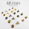 Tamaño Grande Juego Individual Remache de Presión de Doble Cara Cinturón de Cuero Remaches de Fijación DIY Remaches de Doble Cara Clavos Pequeños de Cabeza Plana Tela Muy Gruesa