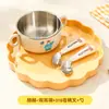 Tazón para Comer de Bebé de Dibujos Animados 304, Lindo Tazón de Comida con Doble Asa, Tazón de Arroz de Doble Capa Anti-quemaduras de Grado Alimenticio para Niños