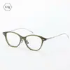 Monturas de Gafas de Lámina de Titanio Puro para Hombres y Mujeres, Monturas de Lámina de Titanio, Monturas de Gafas Personalizables para Graduación, Gama Alta y Elegantes para Miopía