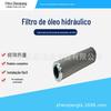 CU1101P25VNP01 CU1101A03WNP01 filtro de óleo hidráulico elemento escudo máquina peças de reposição hidráulicas