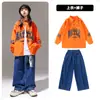 Roupas de moda infantil hip hop hiphop estilosas bonitas Roupas de performance para o Dia de Ano Novo meninos conjunto de camisa hip hop meninas moda de rua descolada