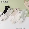 Baiju Modelo Nuevo 7233 Calcetines de Algodón Bajos de Moda para Mujer Estilo Universitario Tendencia Primavera y Verano