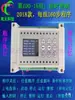Controlador Programável Multi-vias de Saída com Tubo MOS de Alta Corrente 8-vias 16-vias Controlador PLC Simples Temporizador de Ciclo