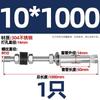 Tornillo de expansión con amortiguación de vibraciones de acero inoxidable 304 perno de expansión extendido para techo brazo de aire acondicionado M6M8M10M12mm