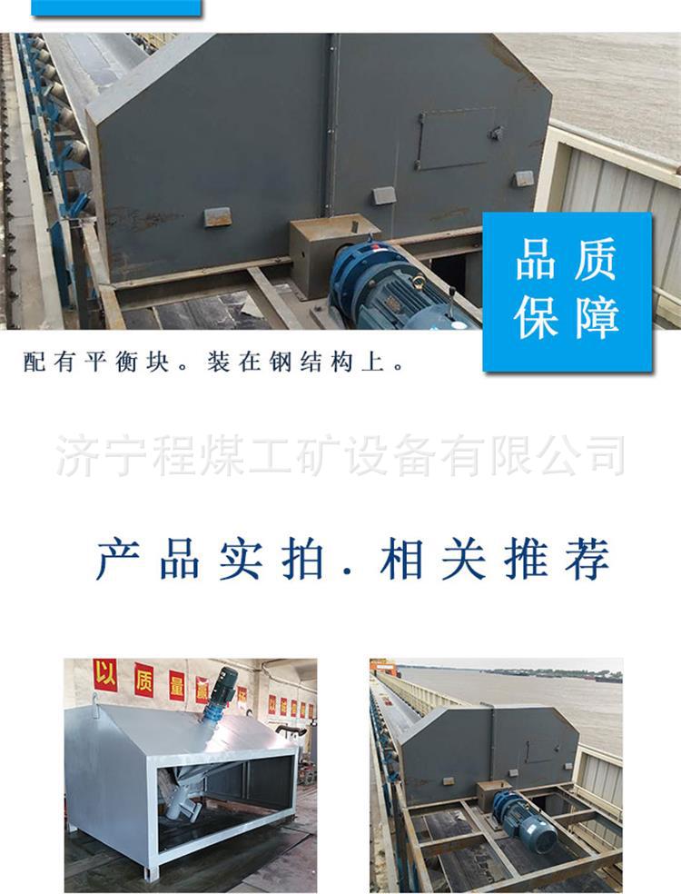 皮带中部取样器详情页新 (3)