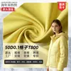 Tecido Impermeável 50D 0.1 Grade T800 Camisa Jaqueta de Plumas Calças para o Dia a Dia Jaqueta Corta-vento Roupas para Exterior