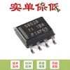 Apenas o Chip Conversor Síncrono Step-Down Tps56528Ddar Soic-8 Original é Vendido