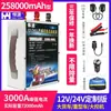 Arrancador de Emergencia para Coche Hanyuan 12V/24V Cargador de Batería de Respaldo de Gran Capacidad para Vehículos Diésel y de Gasolina