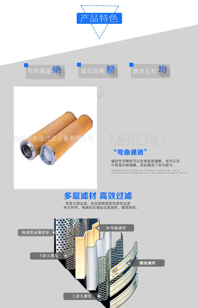 非金属详情模版_06