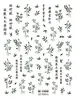 Pegatinas Retro de Uñas con Flores Florecientes Flor Blanca Fresca y Elegante Margarita Pegamento Fuerte y Delgado para Uñas Pegatinas Decoración Venta al por Mayor