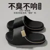 Nuevo Modelo 2026 de Pantuflas con Sensación de Pisar Heces para Mujer, Antideslizantes para Interior, Baño del Hogar, Antiolor, Antibacterianas, Sandalias Cómodas para Hombre