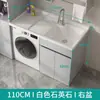 Gabinete de lavandería para balcón con fregadero y tabla de lavar integrados, compatible con lavadora de carga frontal, modelo combinado de gabinete de baño