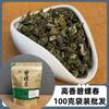 Té Negro Jinjunmei 100g a Granel Té Verde Bolsa con Cierre Dahongpao Té Negro Oolong Bolsa de Té Tieguanyin Venta al por Mayor