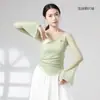 Top de Malla con Mangas de Campana de Mariposa Danza Clásica, Atuendo de Entrenamiento de Postura Corporal, Atuendo de Práctica Danza Étnica China, Atuendo de Presentación, Ropa para Examen de Arte