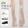 Medias Finas de Seda para Mujer de Verano, a Media Pantorrilla, Blanco Hielo, Postparto, Fruncidas, de Malla, Sin Costuras, Calcetines Largos Estilo Ballet para Verano