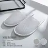 Chinelos Descartáveis de Hotel Cinco Estrelas, Espessados, para Uso em Hotel, Pousada, Uso Doméstico, Antiderrapantes para Todas as Estações, Atacado e Personalizados para Hóspedes