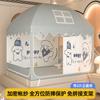 Mosquitero para Uso Doméstico 2026 Modelo Nuevo Habitación Infantil Montado en Techo Oscurecedor Anticaídas Estilo Princesa Cortina de Cama Divisor