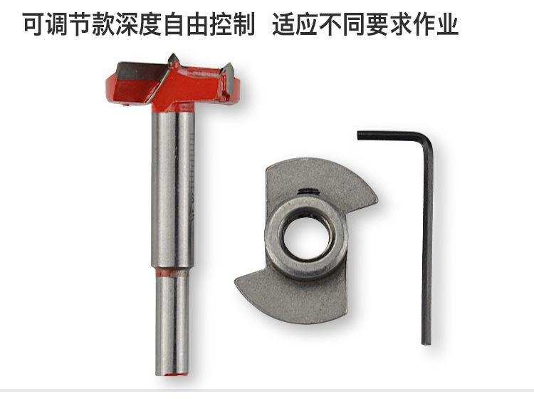 胜会-铰链开孔器6.jpg