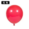 Globos de Látex Mate de 10 pulgadas, 1.8g, Globos Redondos Engrosados para Decoración de Fiesta de Cumpleaños, Boda y Decoración de Centro Comercial
