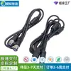 Cable de conexión para periféricos informáticos XS9 de 4 núcleos (hembra a hembra), molde propio del fabricante, arnés XS9 de 4 núcleos a USB-A.