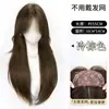 Peluca de Cabello Largo y Liso para Mujer, Postizo para la Parte Superior de la Cabeza para Aumentar el Volumen del Cabello, No Necesita Usar Red para el Cabello, Mechones de Cabello Realistas, Pieza de Reemplazo de Cabello de Área Grande