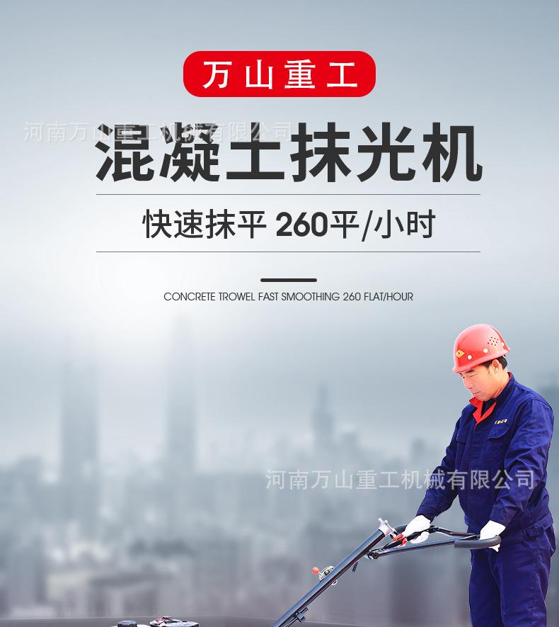 机器详情-PSD_03-03.jpg