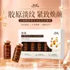 Naipai Células Blancas Colágeno Aqua Iluminador Líneas Finas Rejuvenecedor Líquido Antiarrugas Reafirmante Cuidado de la Piel Hidratante Esencia Hidratante Producto Genuino