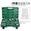 Almofadas de ferro para chapas metálicas, ferramentas de reparo de amassados na carroceria do carro, martelo para chapas metálicas com almofadas correspondentes, atacado em estoque