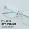 Gafas Sin Marco Estilo Nuevo Plata Pura Borde Delgado Adelgazante Montura de Gafas Sin Marco Ultraligera Moda para Mujer Tendencia Gafas de Prescripción