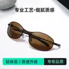 Gafas de Sol Pequeñas Estilo Espejo Estilo Europeo y Americano Ojo de Gato Uv400 para Mujer, Estilo Milenio, Moda Callejera, Se Pueden Adaptar Lentes Graduados 35055