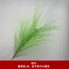 Pico de bambu de galho alto céu estrelado dente-de-leão verde escuro verde claro estilo floresta celebração de casamento decoração marcador de corredor arranjo de flores teto alto material de folha